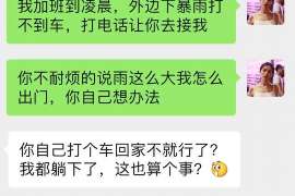 仙桃侦探取证